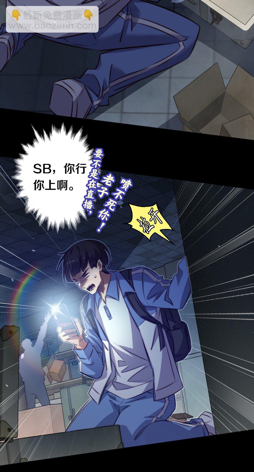 164 寻找出路-第166话