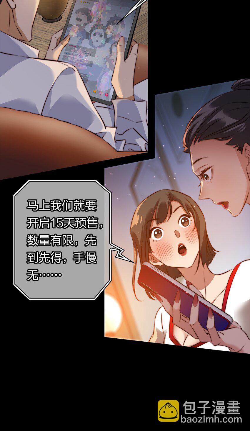 166 猛鬼弹棉花-第168话