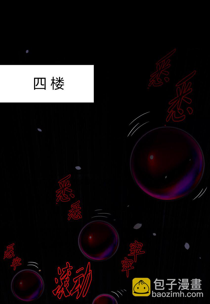 166 猛鬼弹棉花-第168话