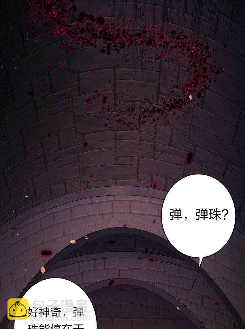 166 猛鬼弹棉花-第168话