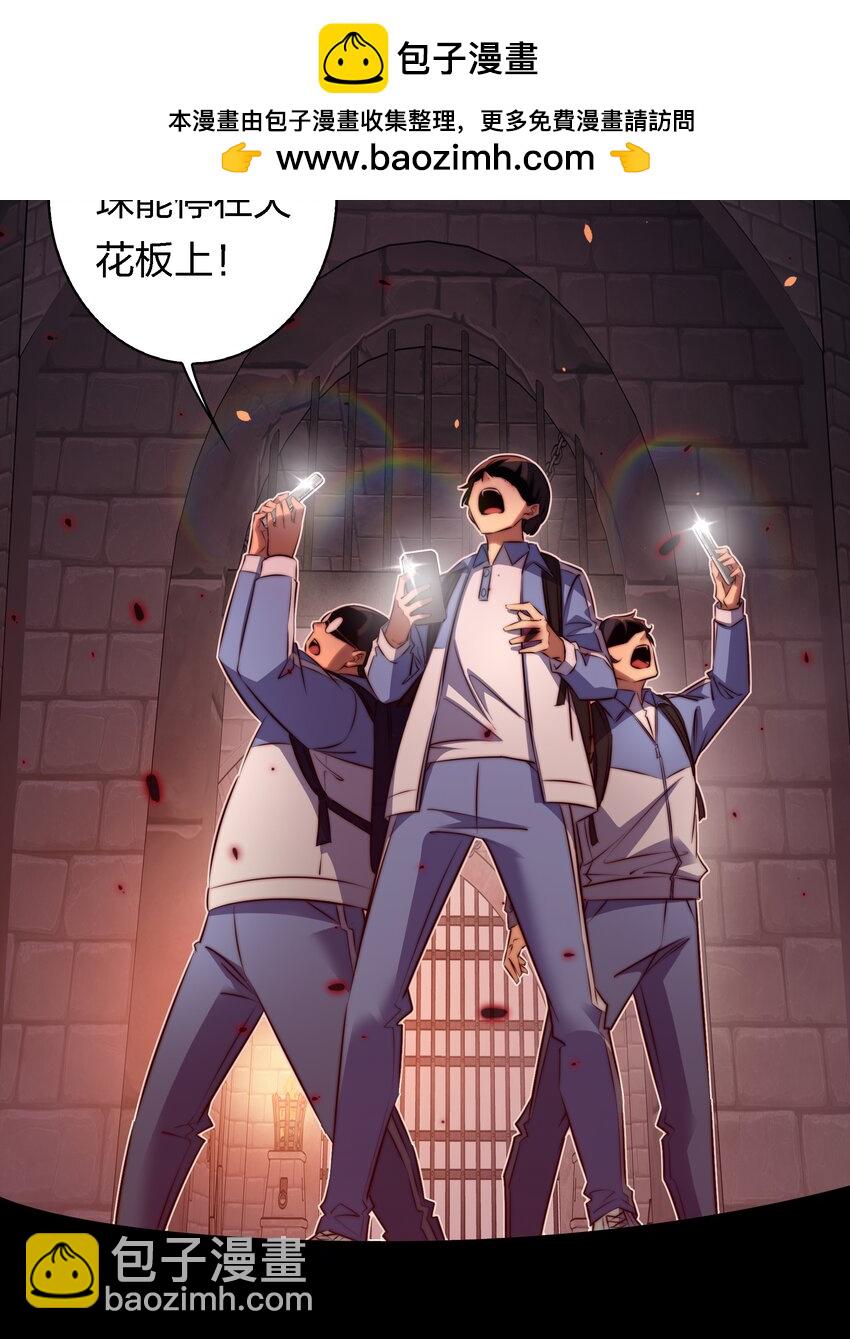166 猛鬼弹棉花-第168话
