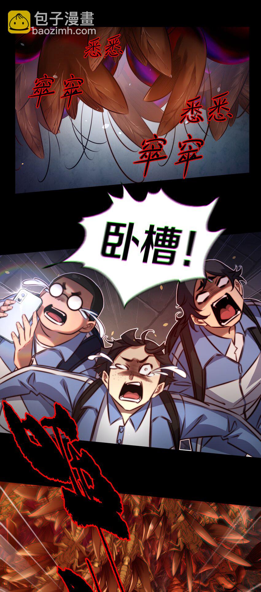 166 猛鬼弹棉花-第168话