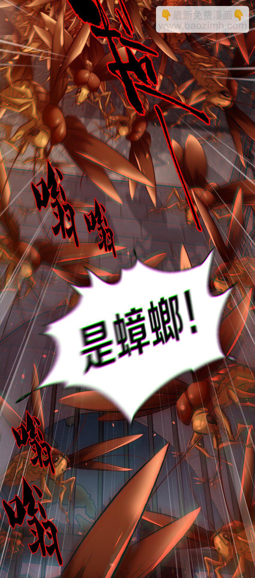 166 猛鬼弹棉花-第168话
