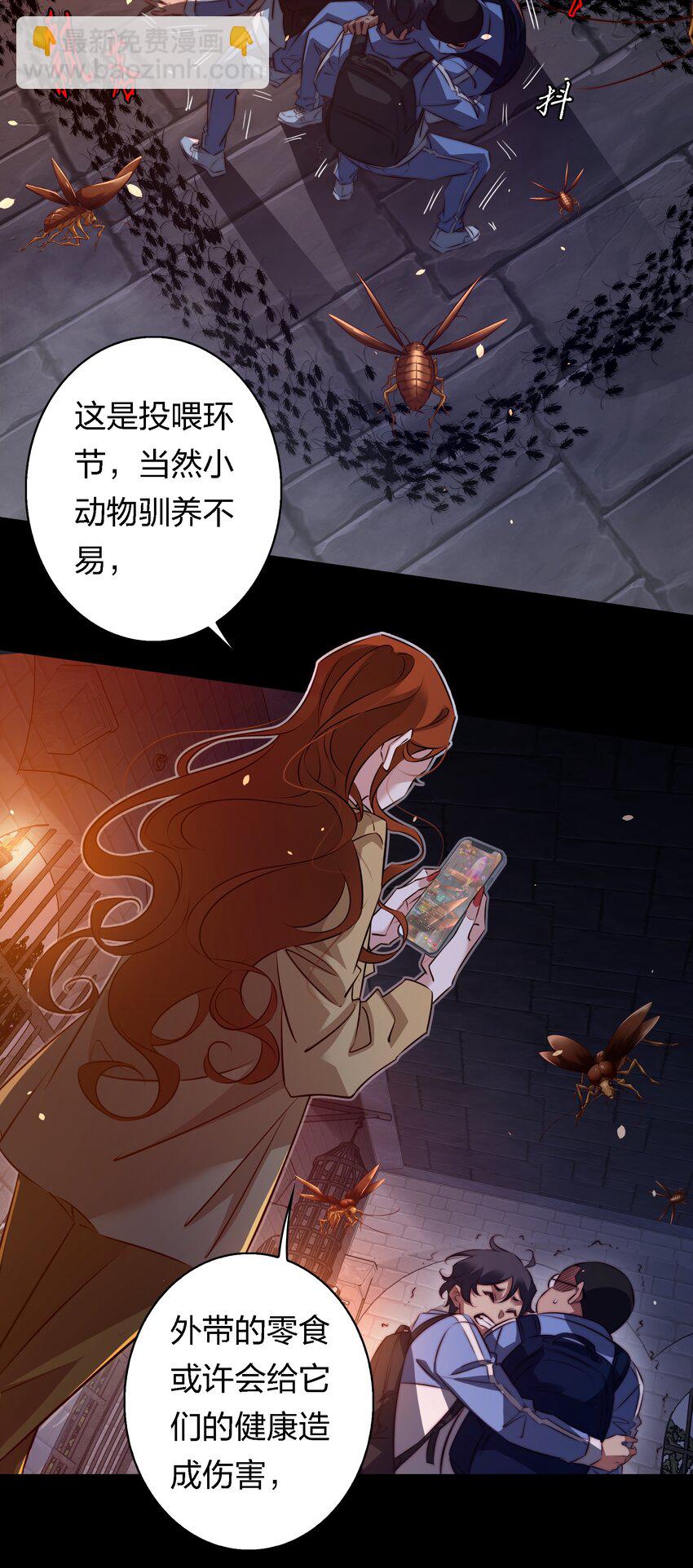 166 猛鬼弹棉花-第168话