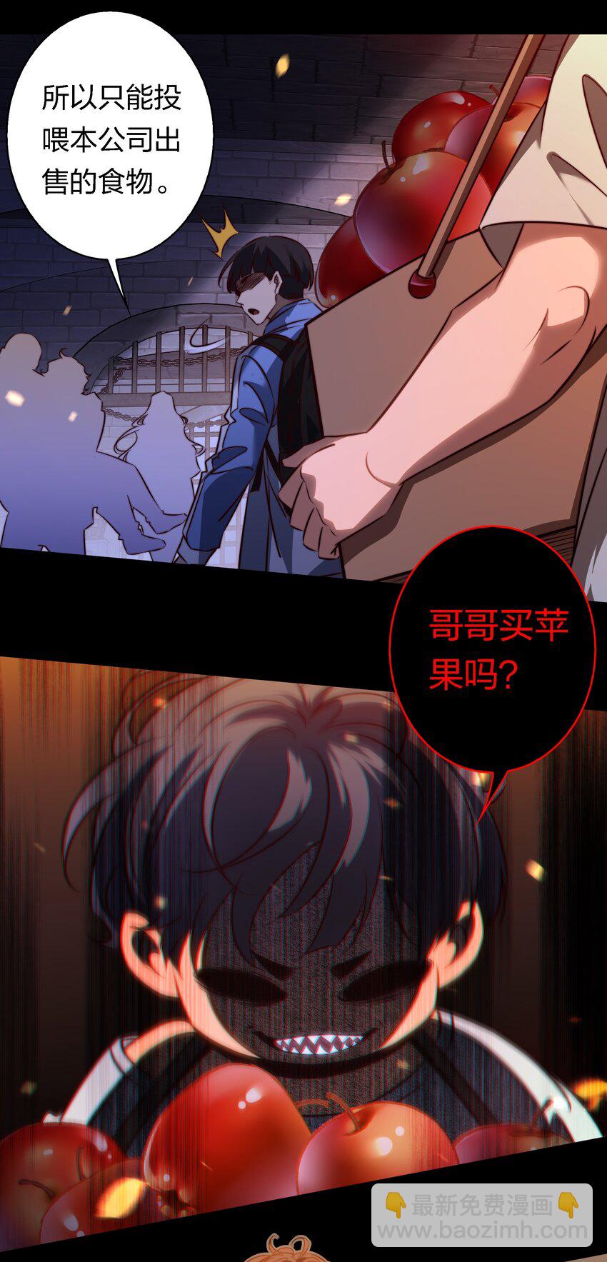 166 猛鬼弹棉花-第168话
