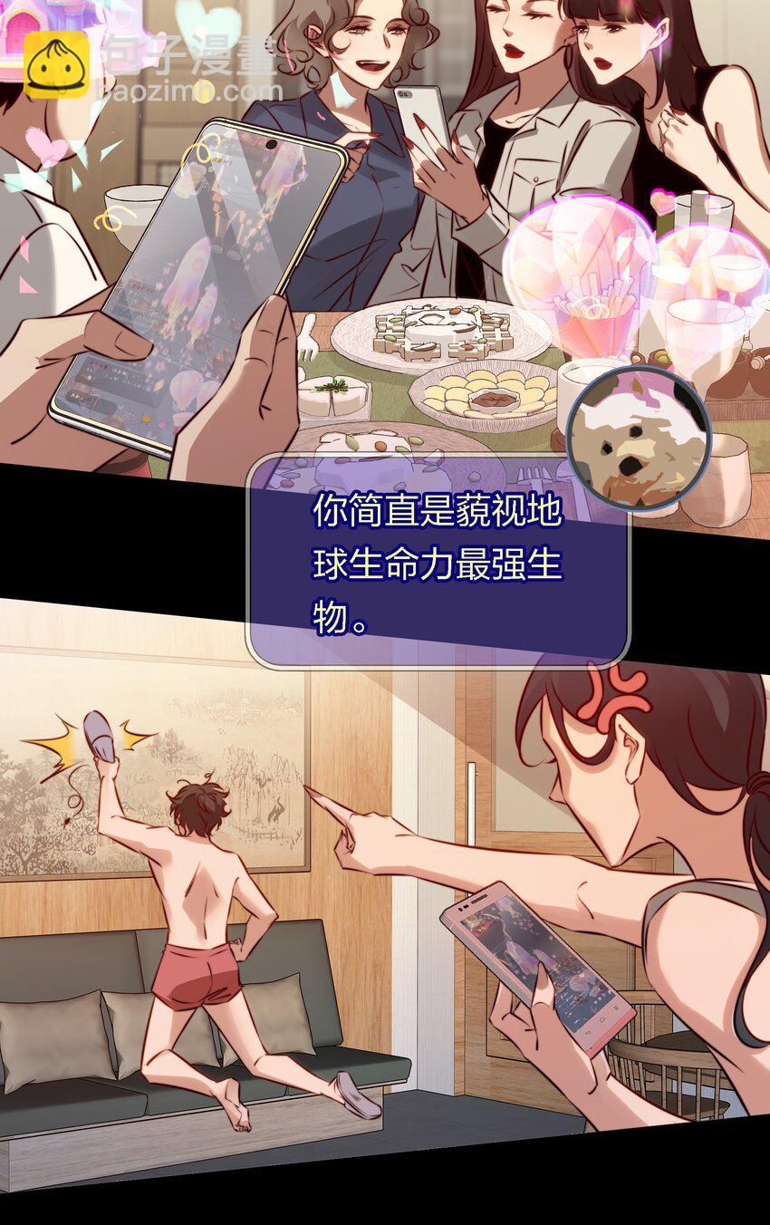 166 猛鬼弹棉花-第168话