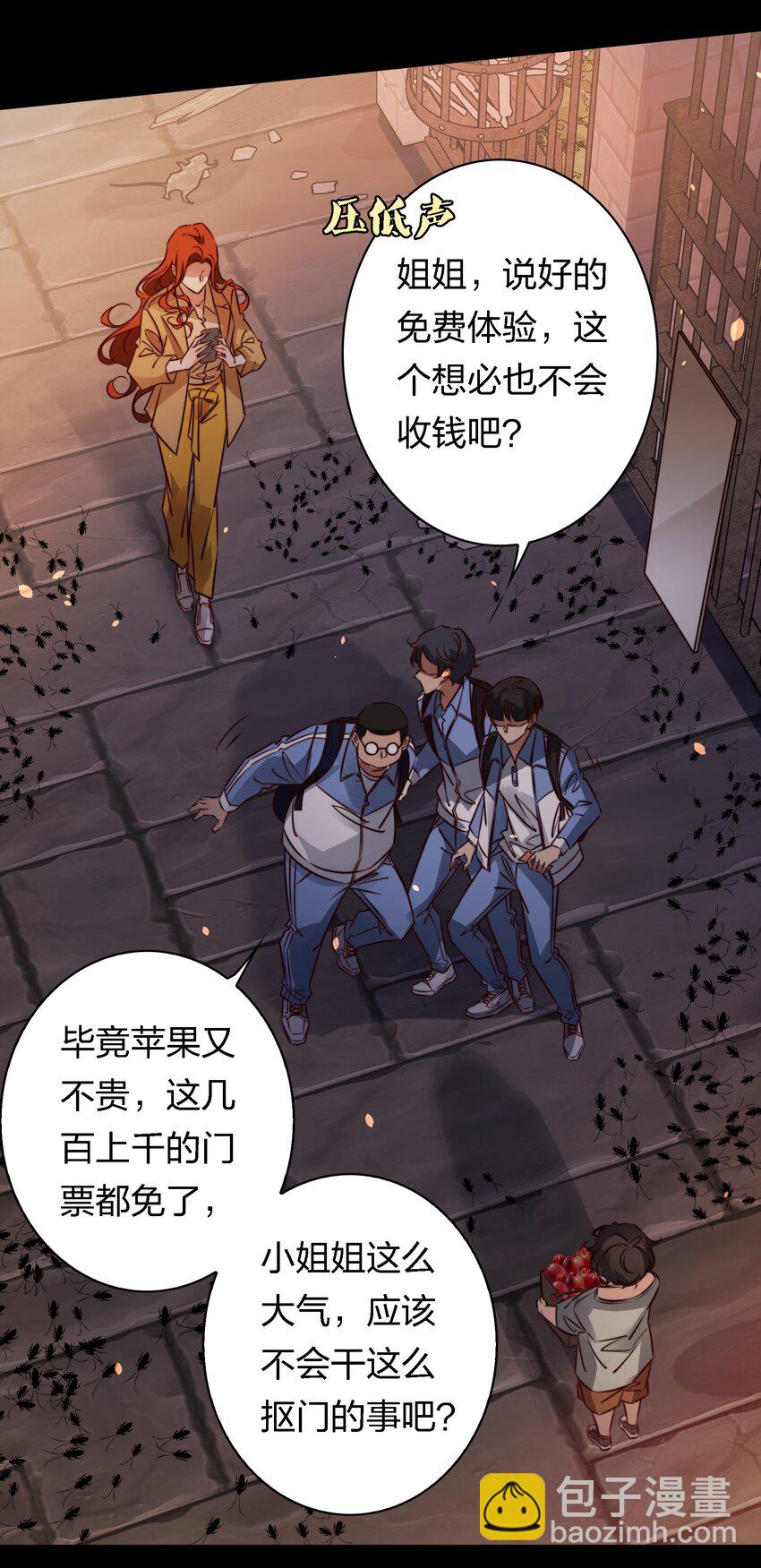 166 猛鬼弹棉花-第168话