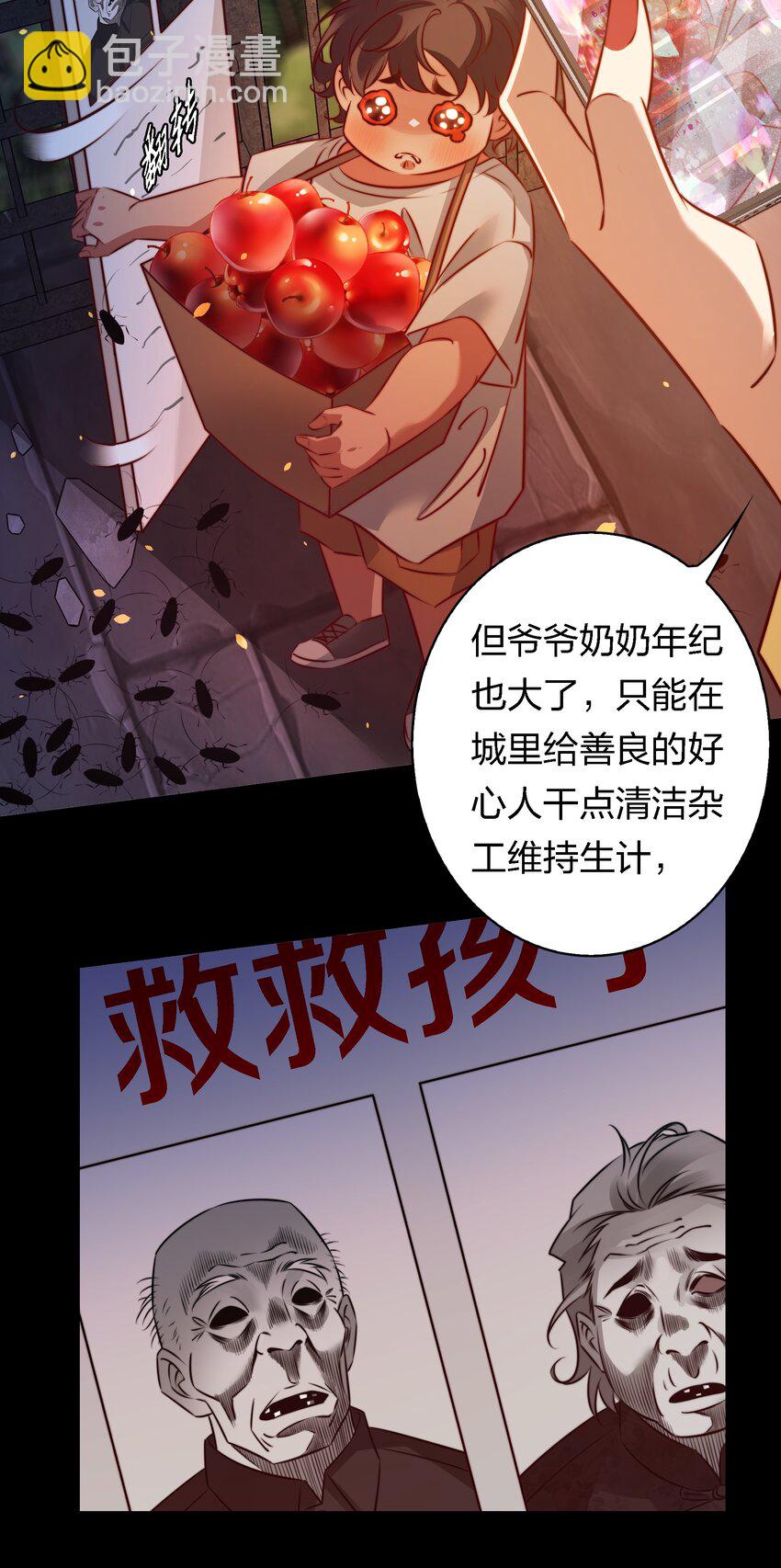 166 猛鬼弹棉花-第168话