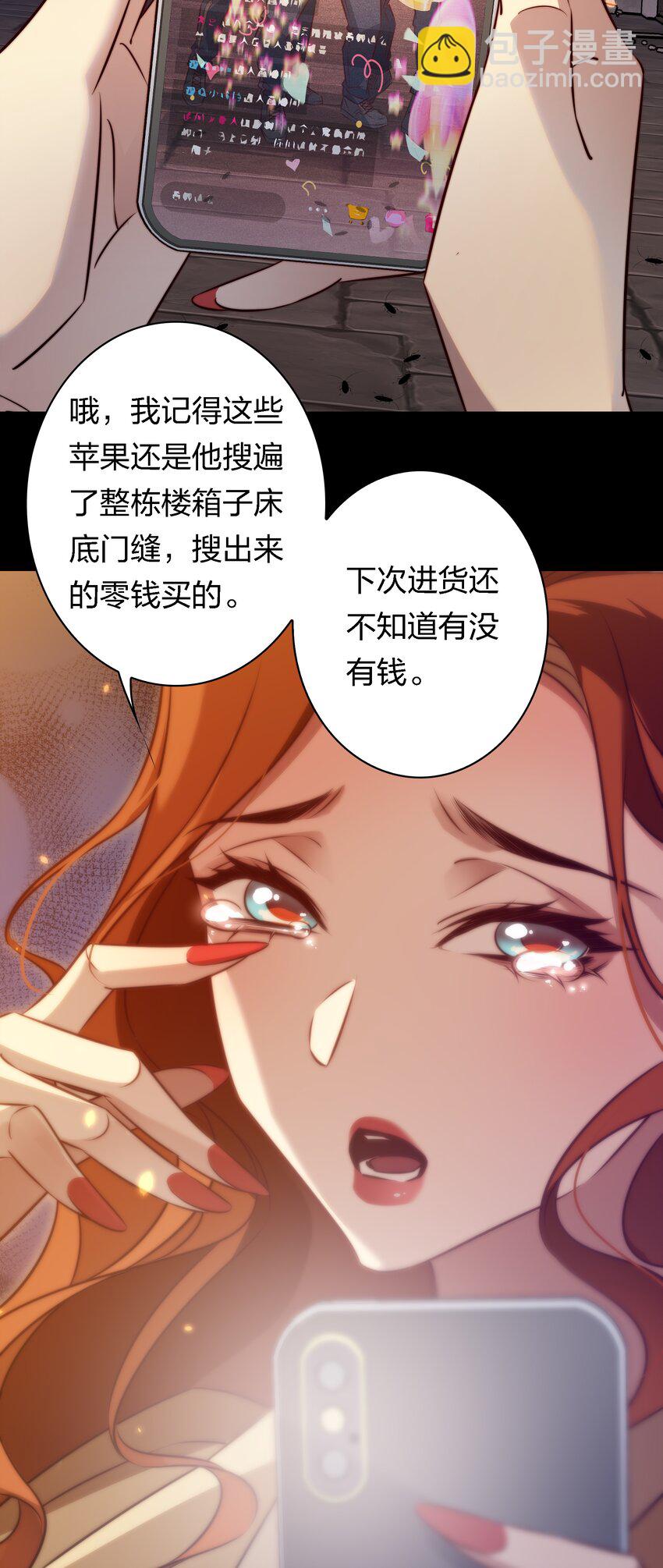 166 猛鬼弹棉花-第168话