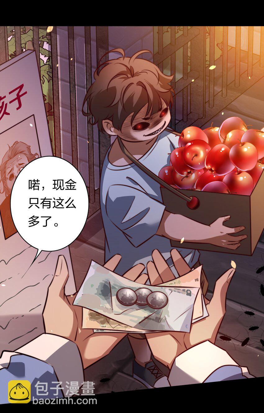 166 猛鬼弹棉花-第168话