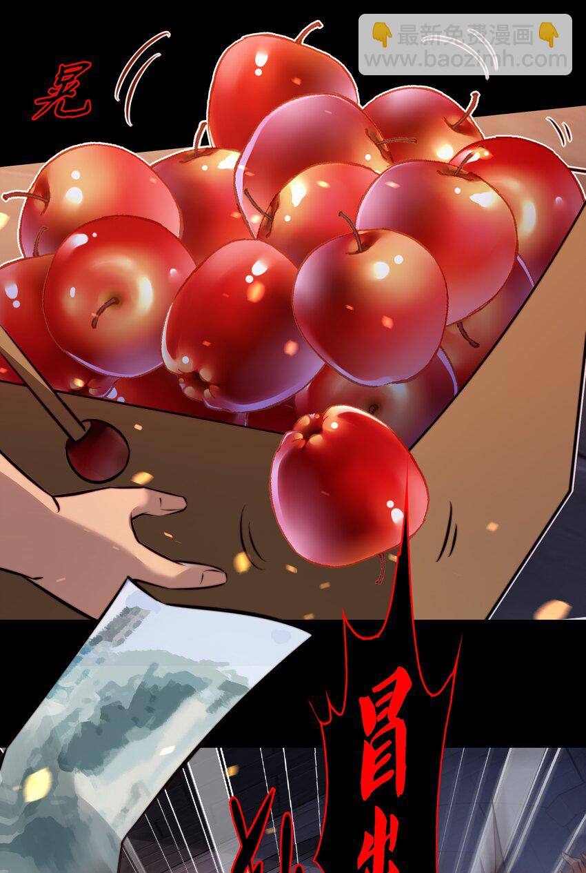 166 猛鬼弹棉花-第168话
