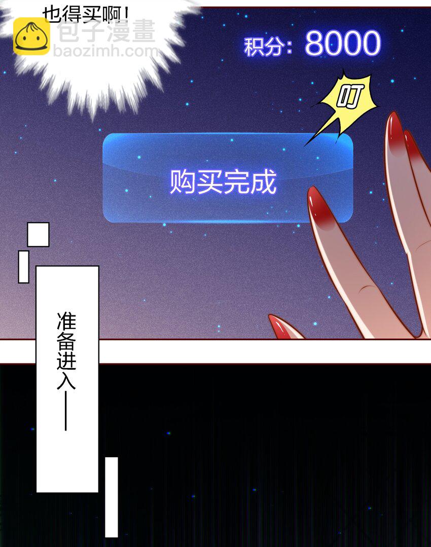 017 正式玩家-第18话