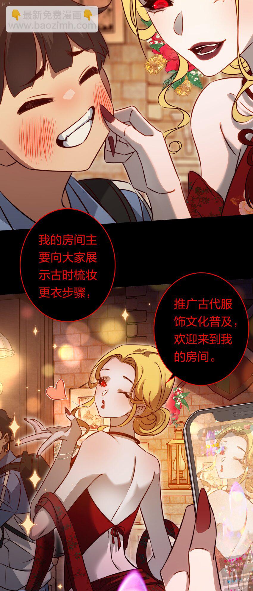 168 飞刀酒吧-第170话