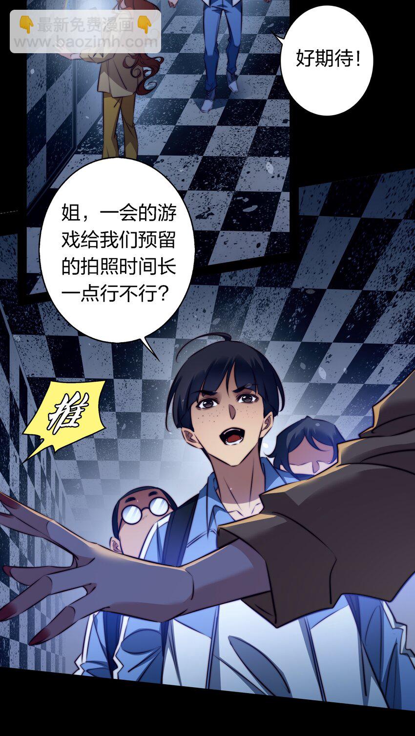 168 飞刀酒吧-第170话
