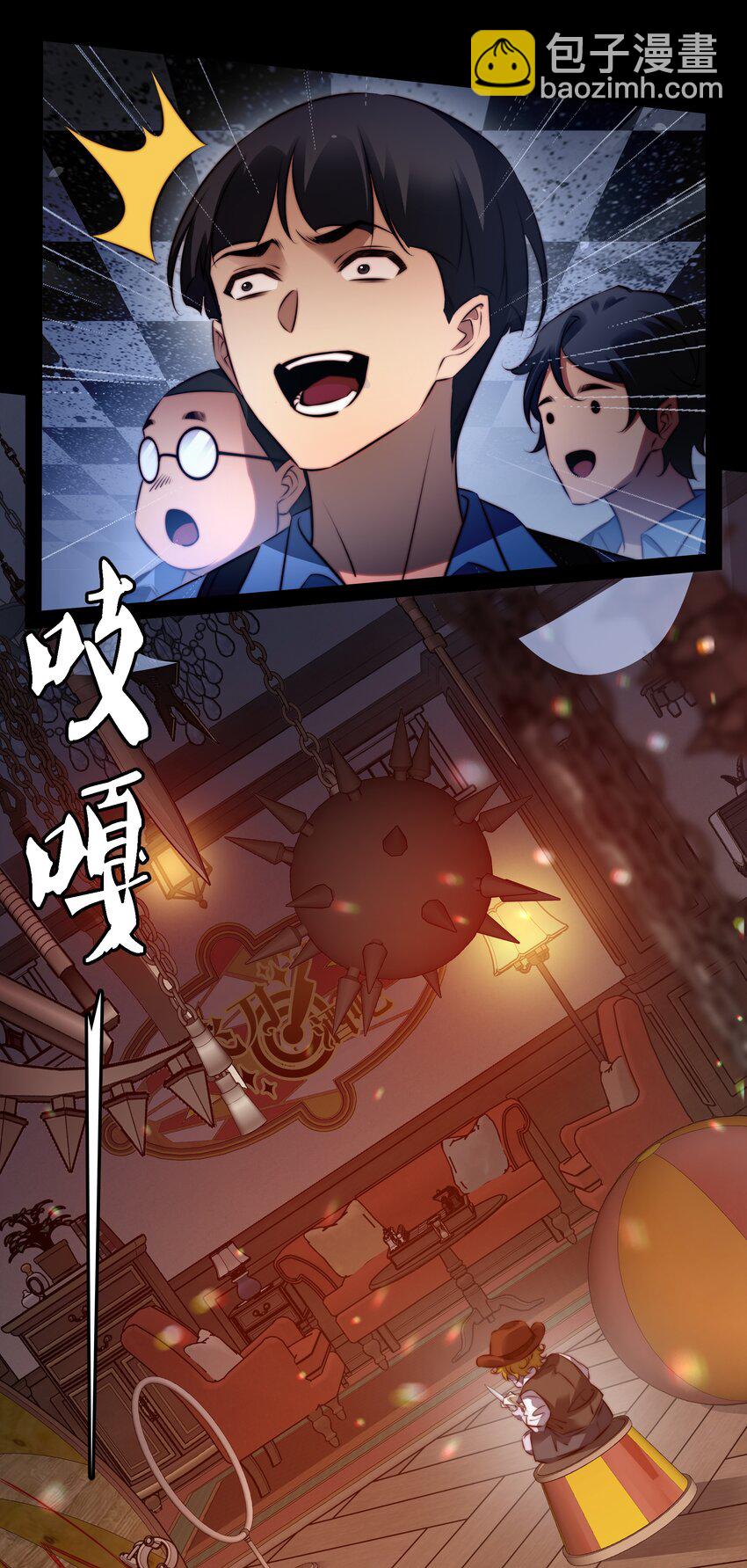 168 飞刀酒吧-第170话
