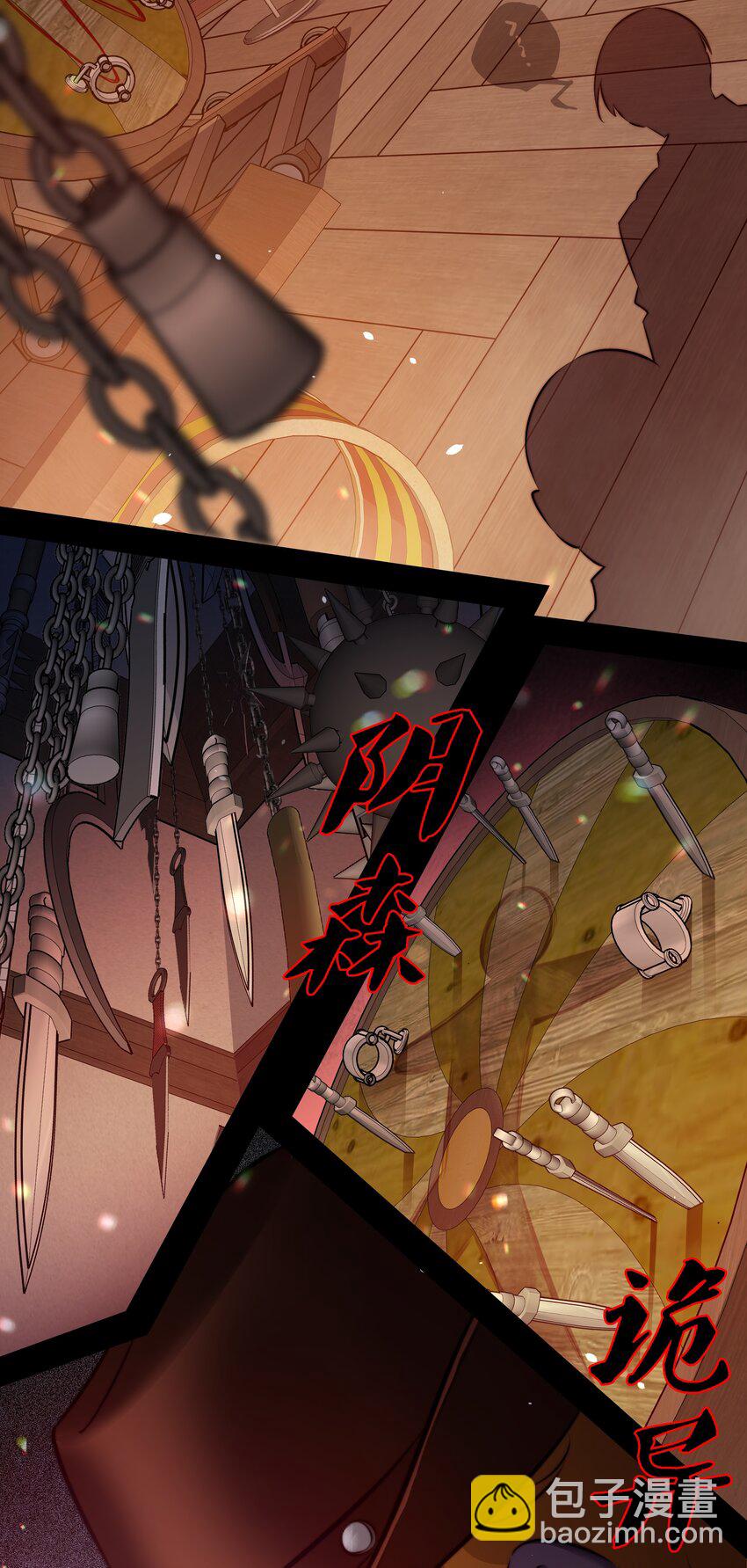 168 飞刀酒吧-第170话