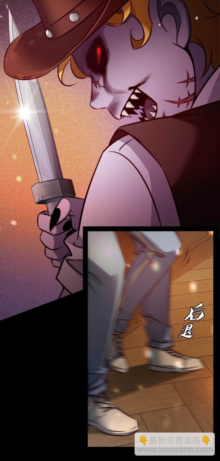 168 飞刀酒吧-第170话