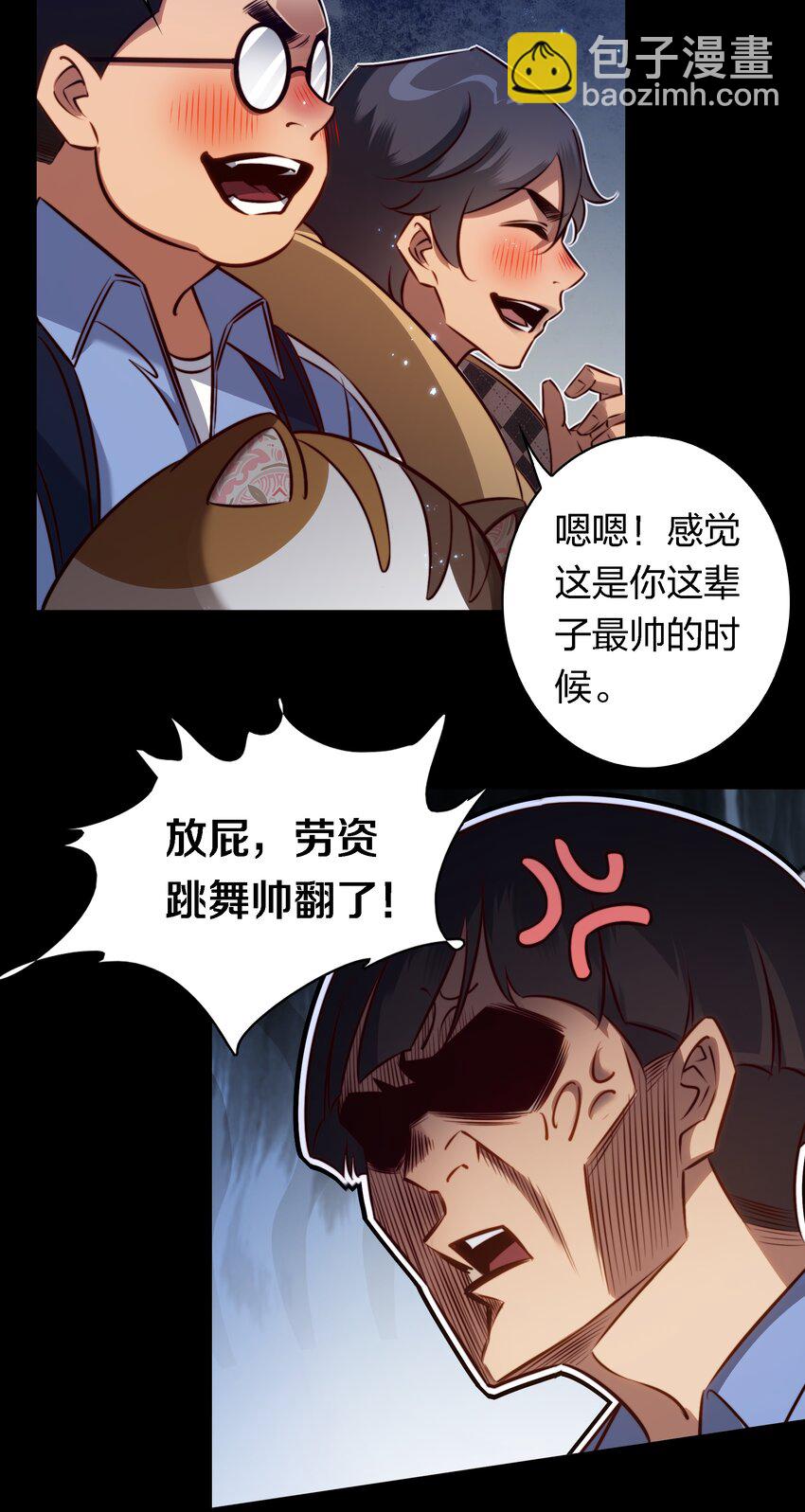 170 垄断行业-第172话