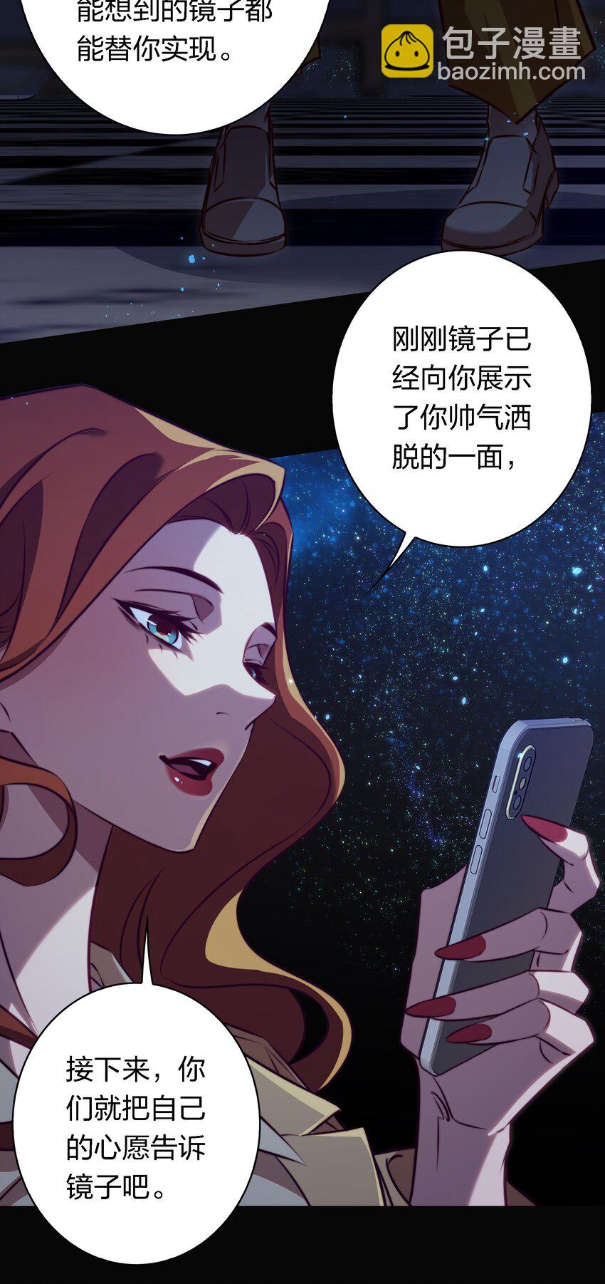 170 垄断行业-第172话