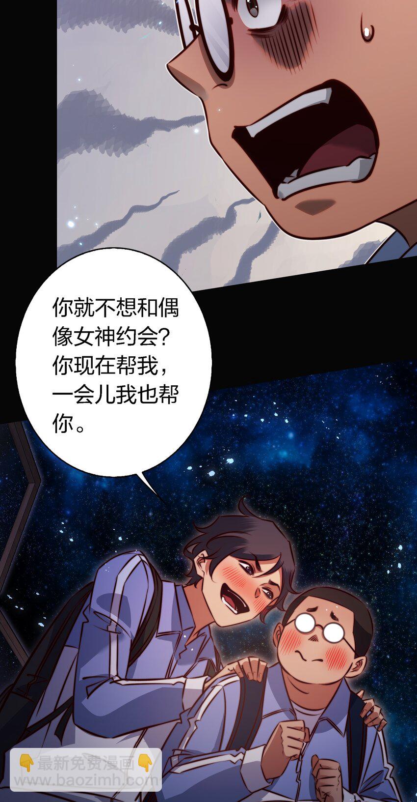 170 垄断行业-第172话
