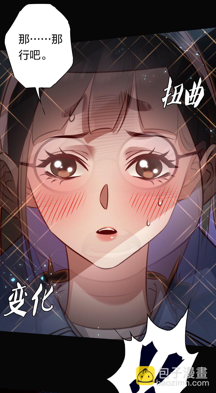 170 垄断行业-第172话