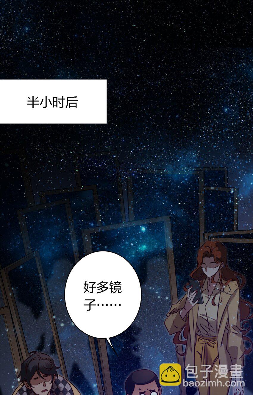 170 垄断行业-第172话