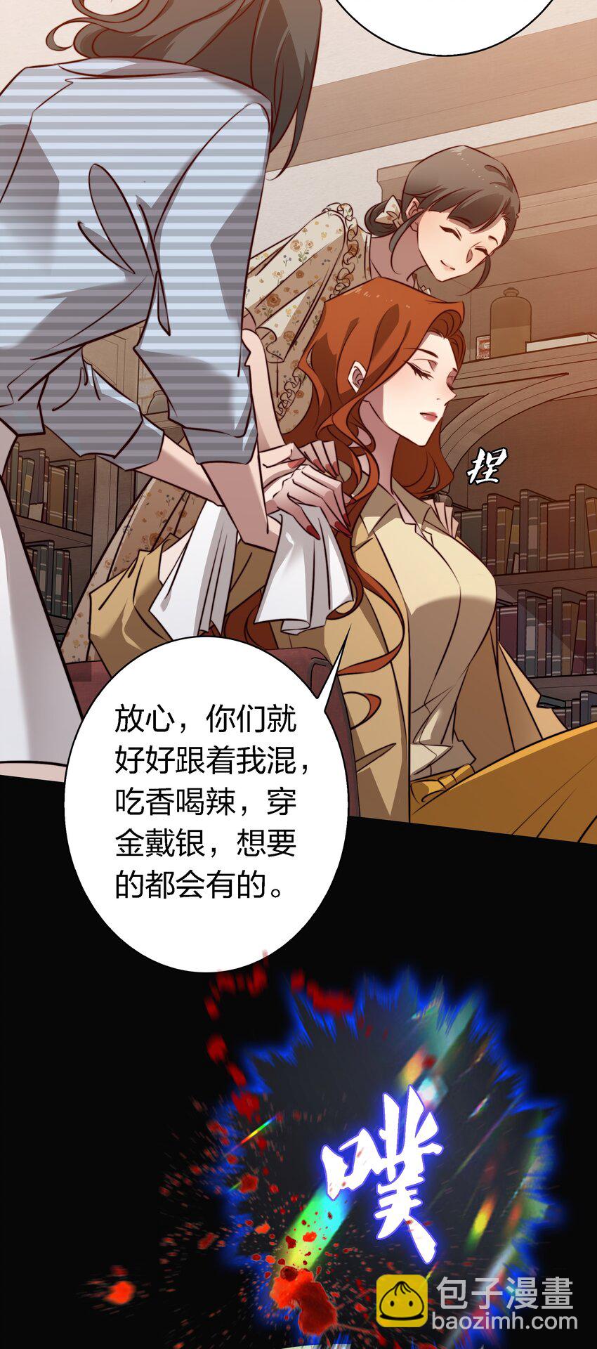 170 垄断行业-第172话