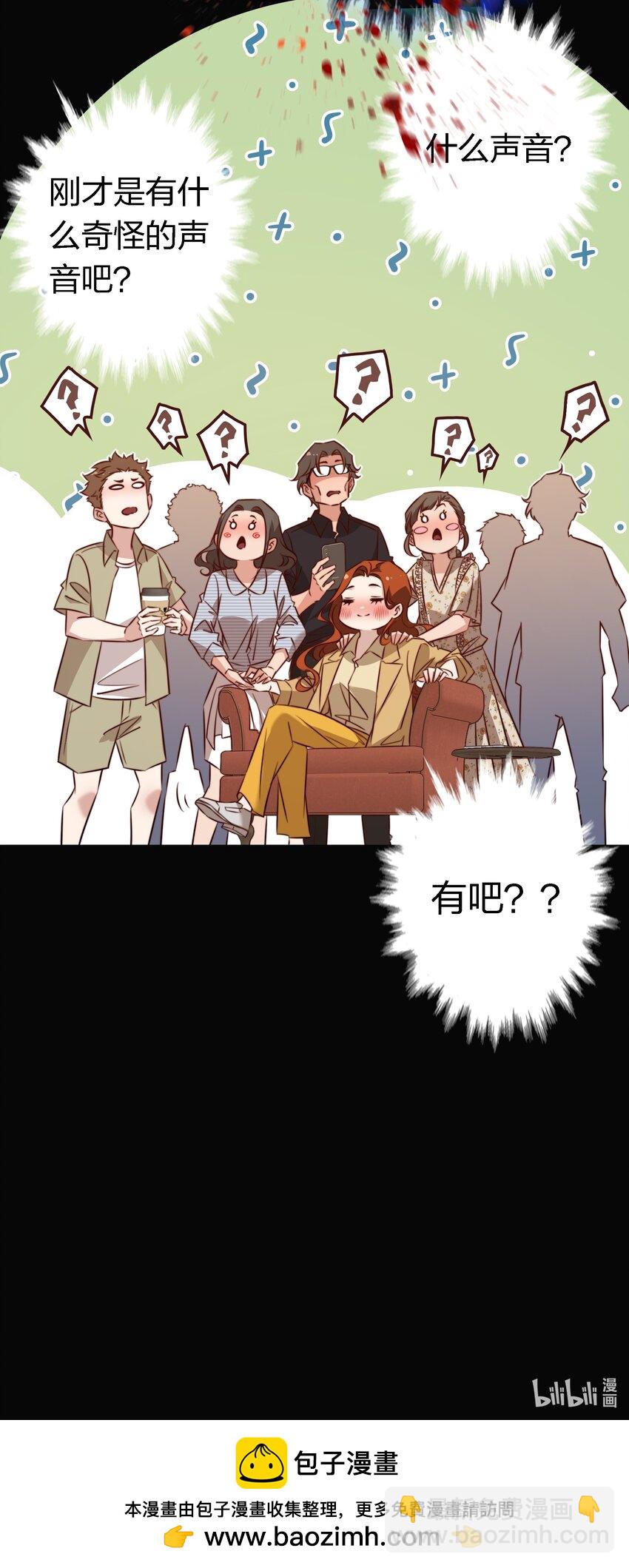 170 垄断行业-第172话