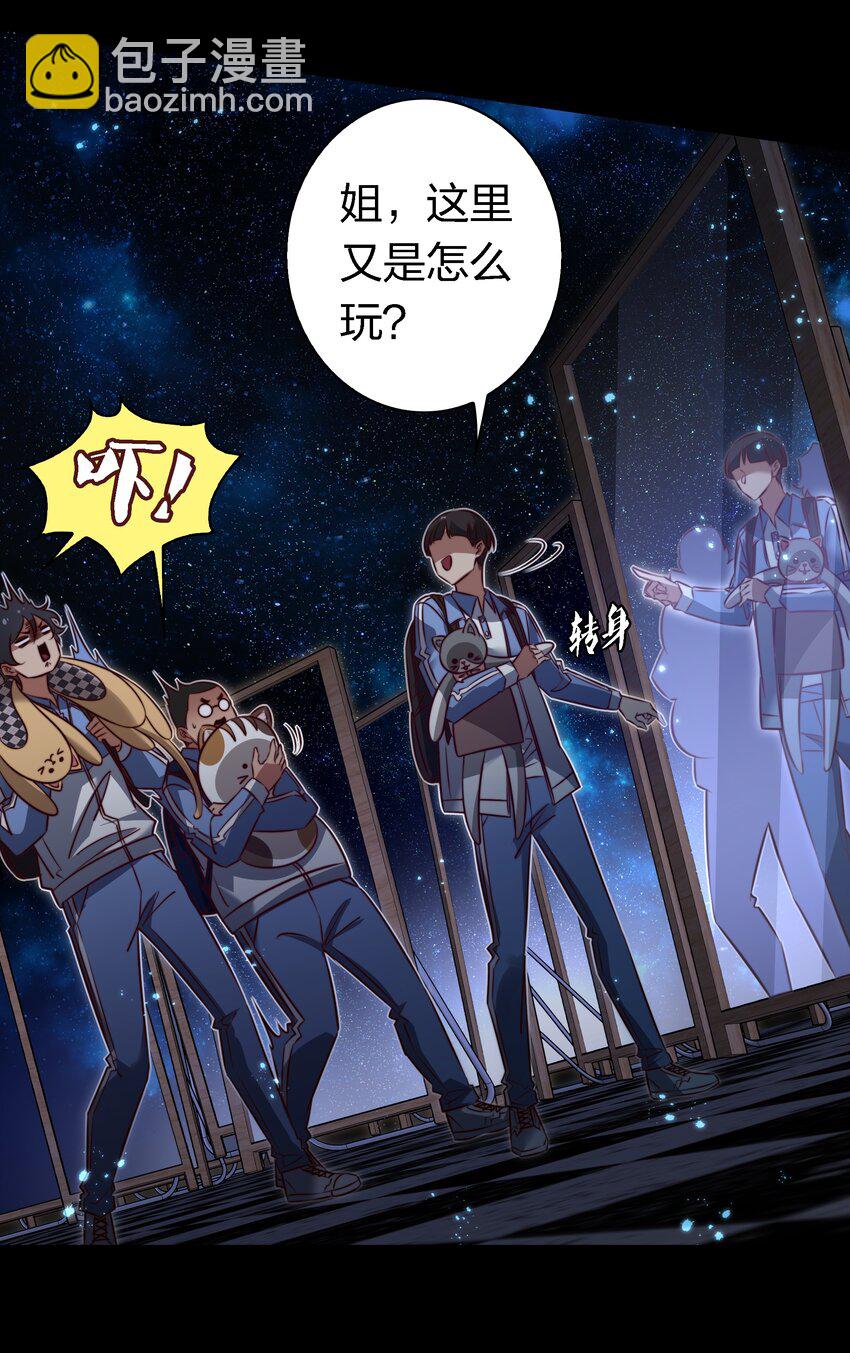 170 垄断行业-第172话
