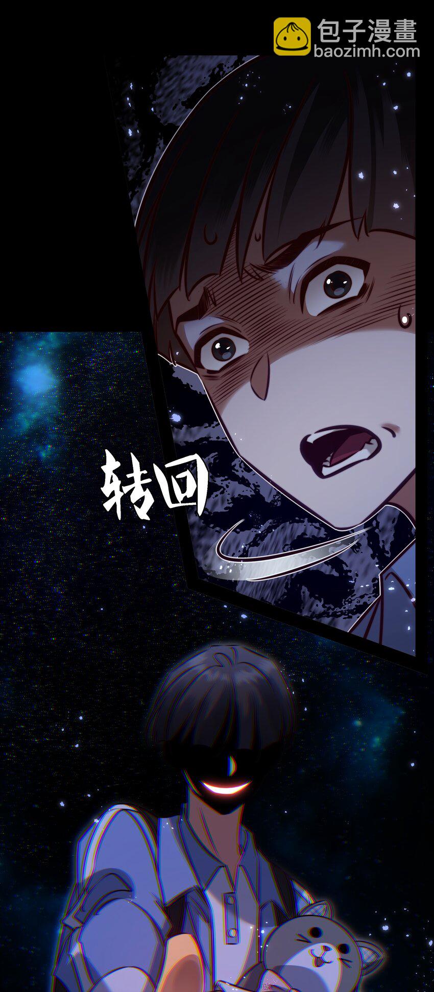 170 垄断行业-第172话