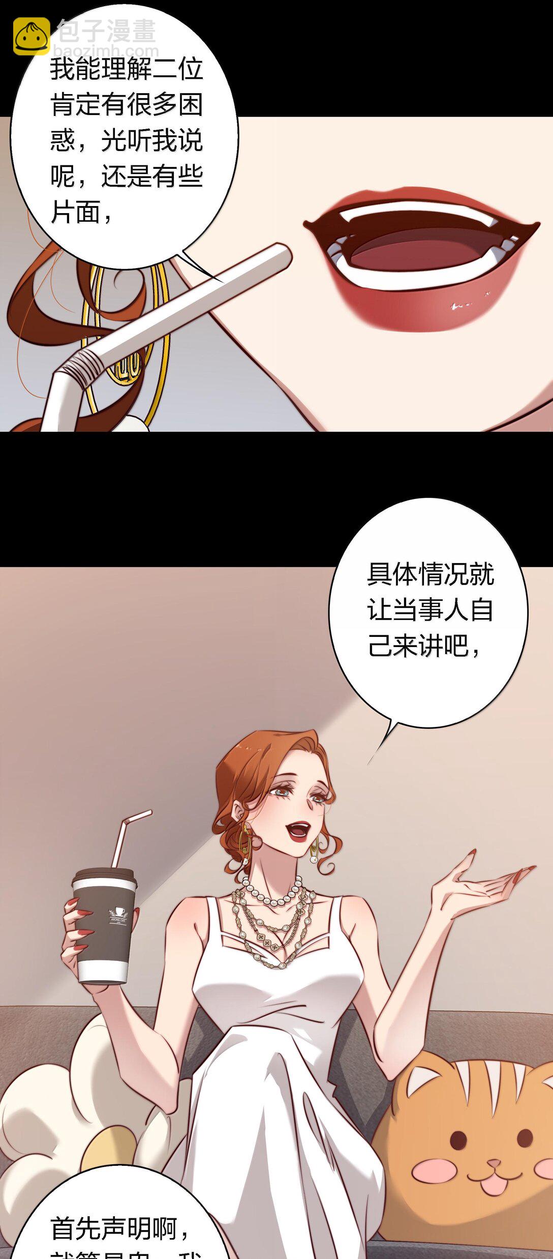 172 调查鬼屋凶杀案-第174话
