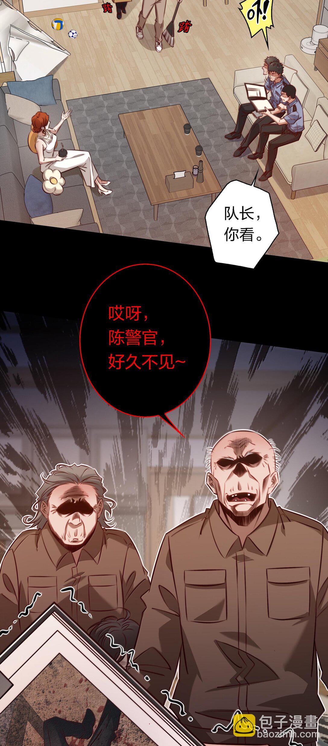 172 调查鬼屋凶杀案-第174话