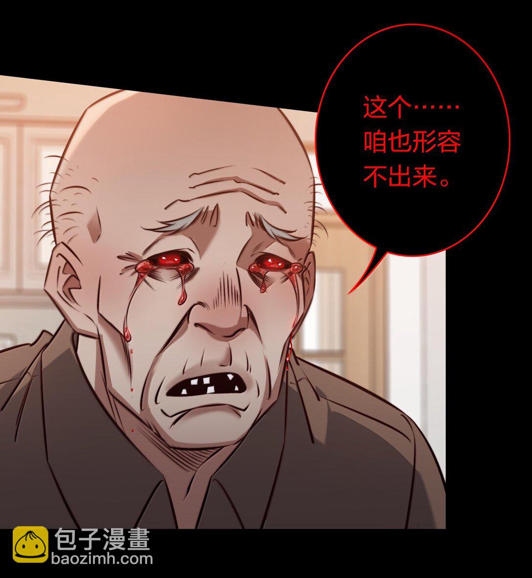 172 调查鬼屋凶杀案-第174话