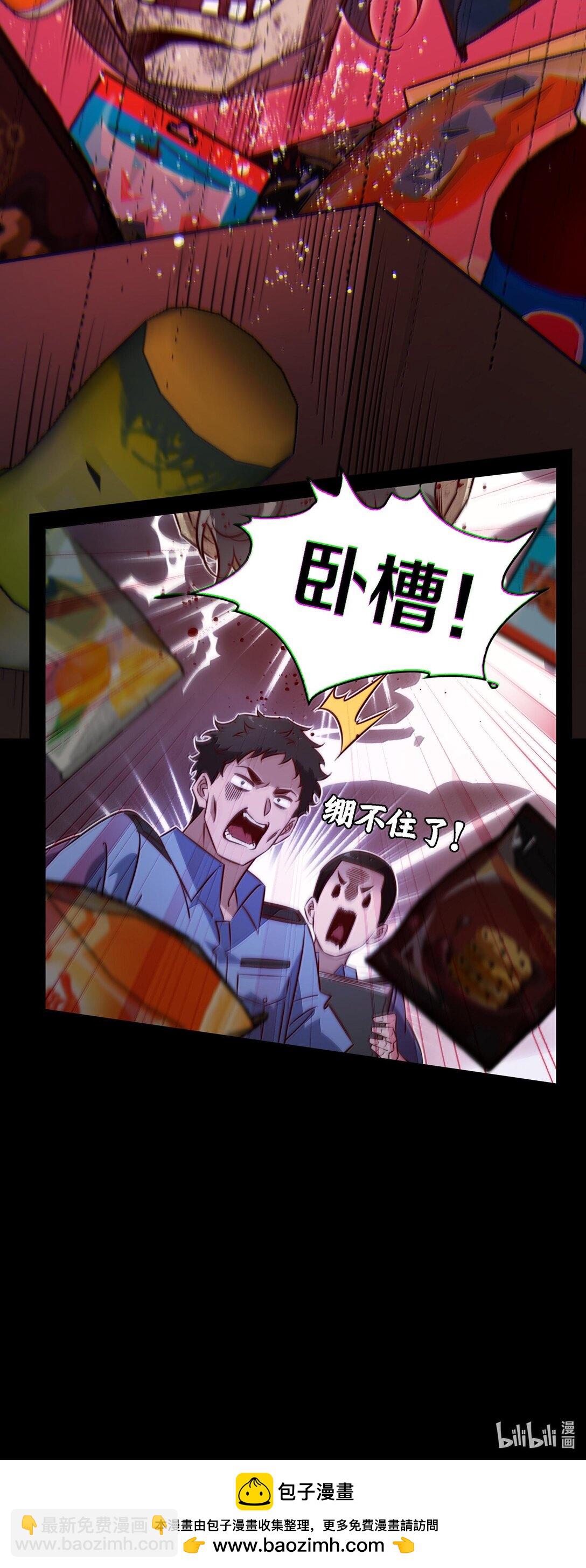 172 调查鬼屋凶杀案-第174话