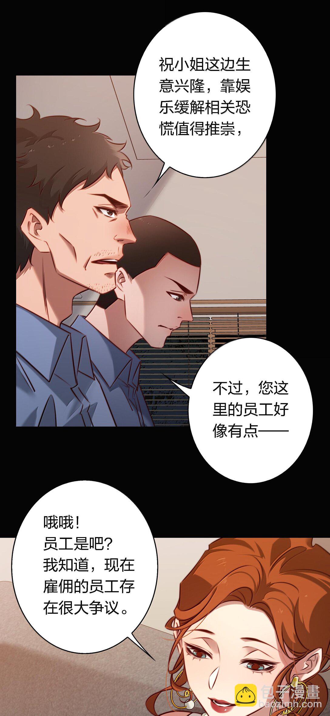 172 调查鬼屋凶杀案-第174话