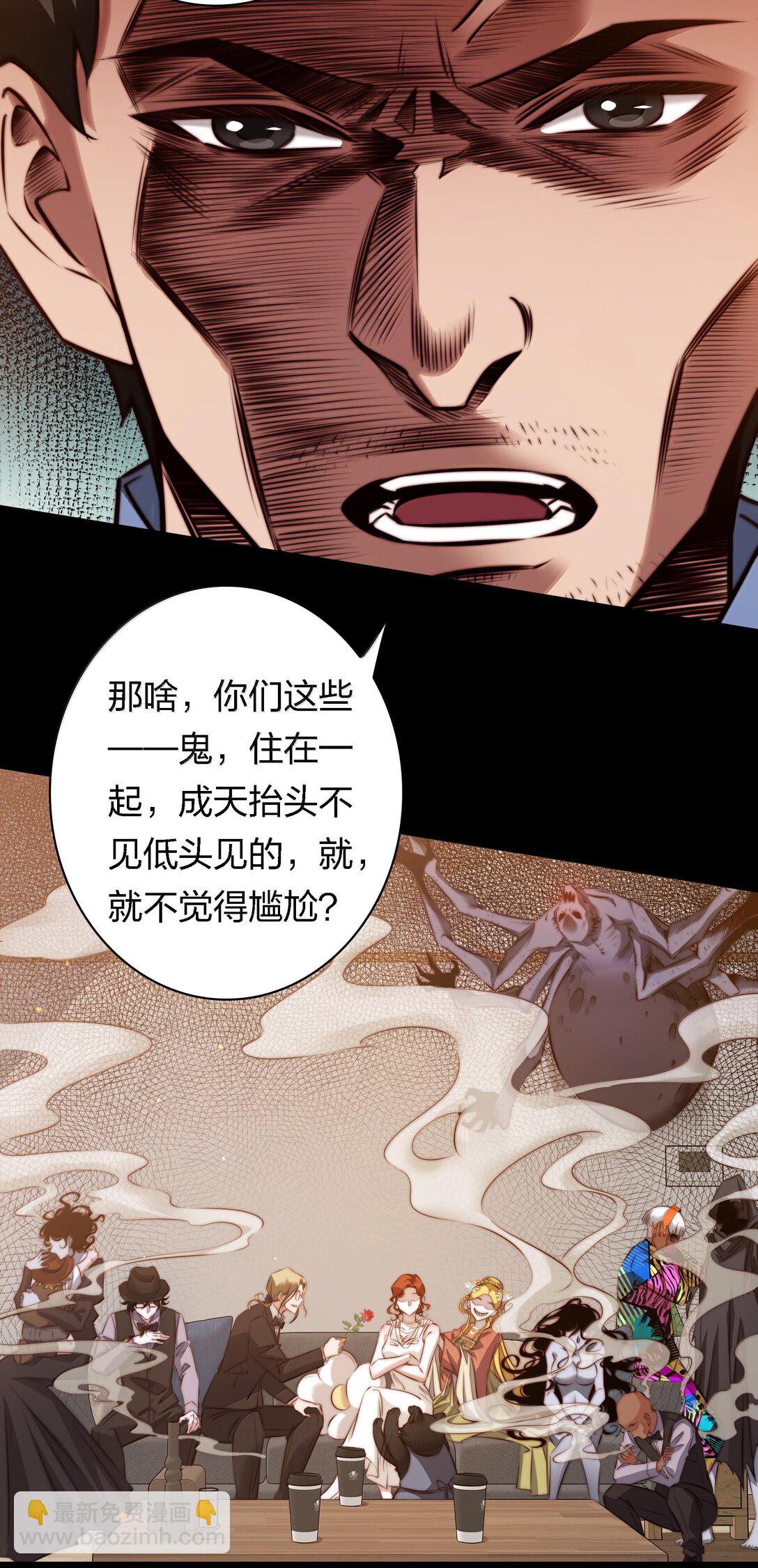 174 威逼利诱-第176话