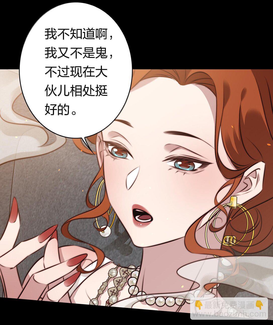 174 威逼利诱-第176话