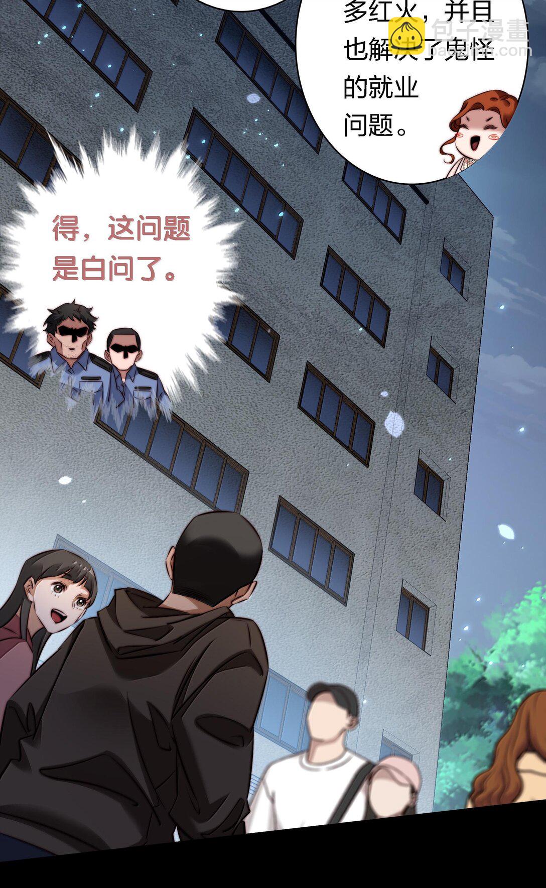 174 威逼利诱-第176话