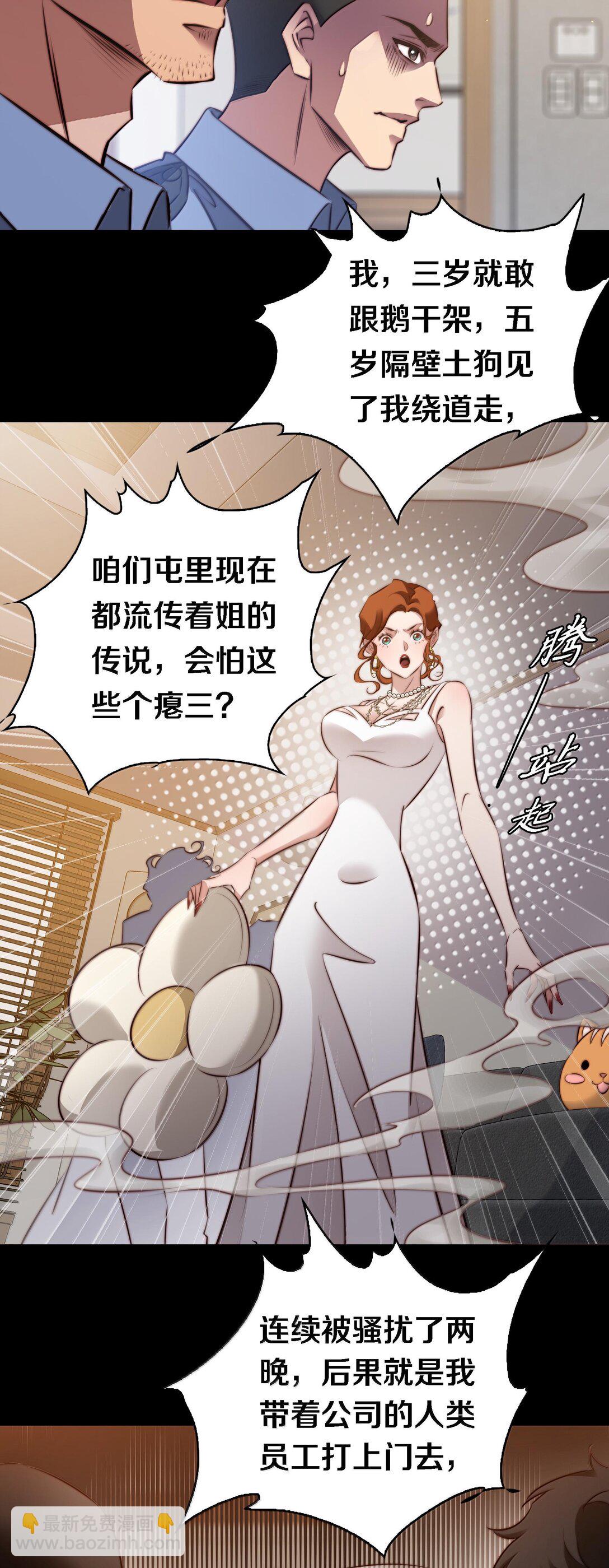 174 威逼利诱-第176话