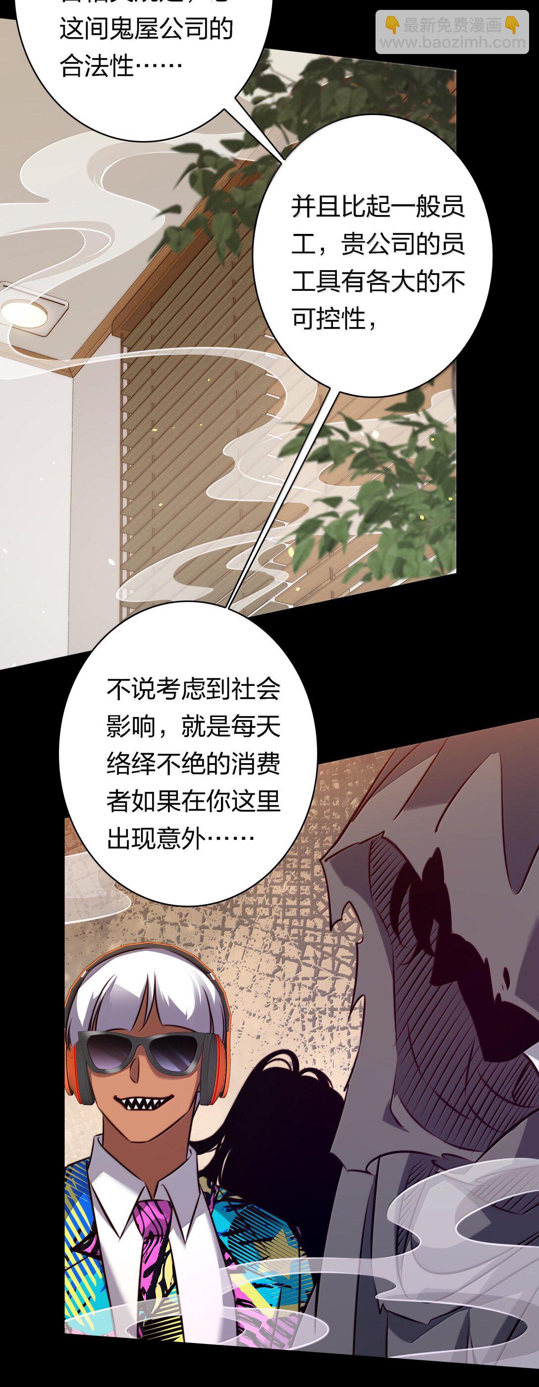 174 威逼利诱-第176话