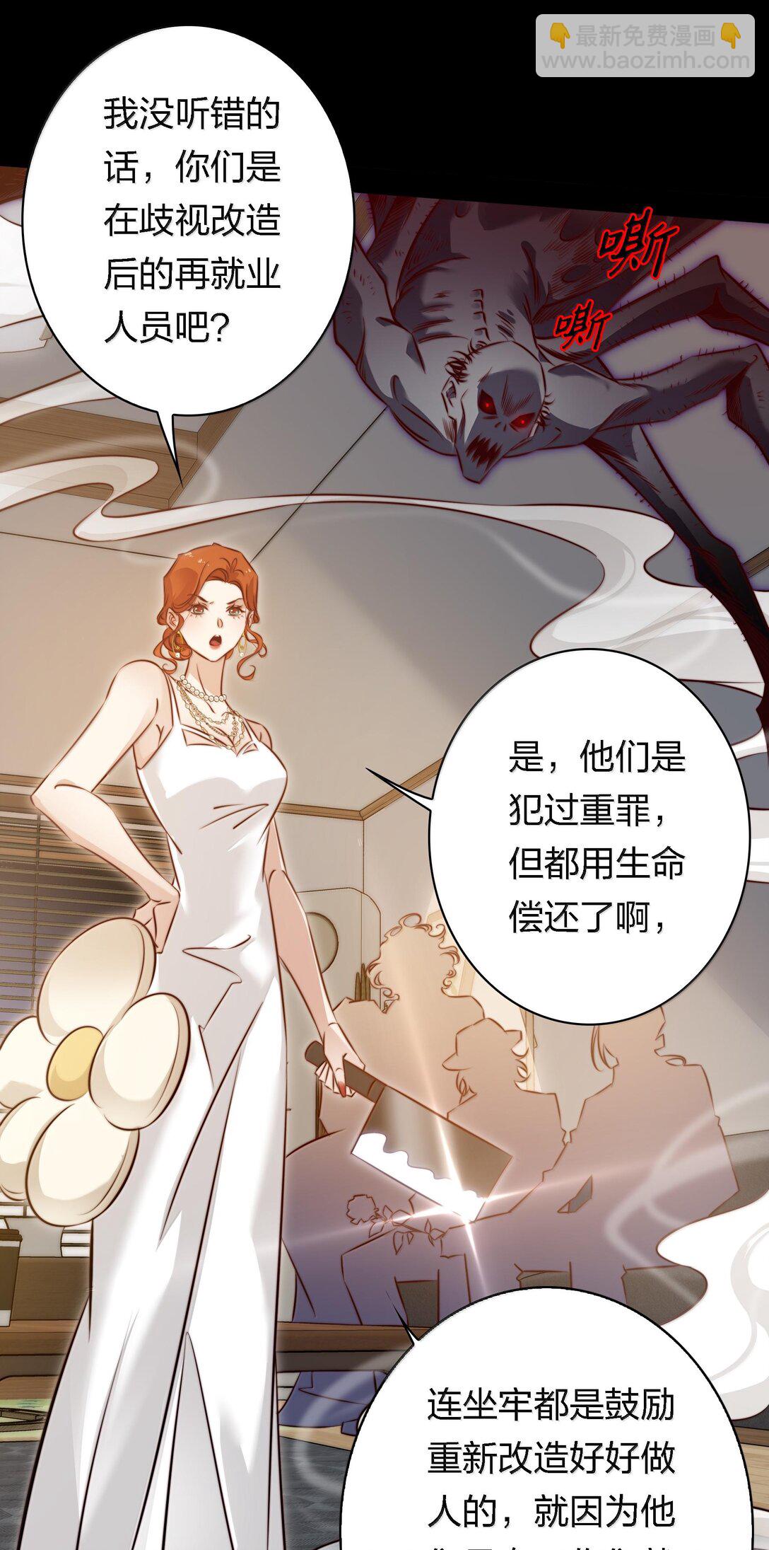 174 威逼利诱-第176话