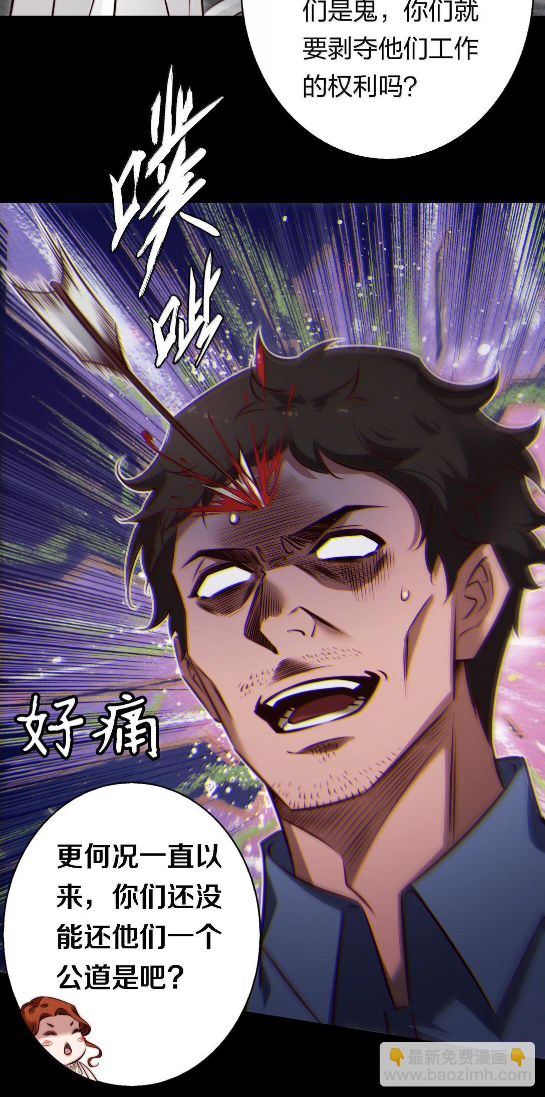 174 威逼利诱-第176话