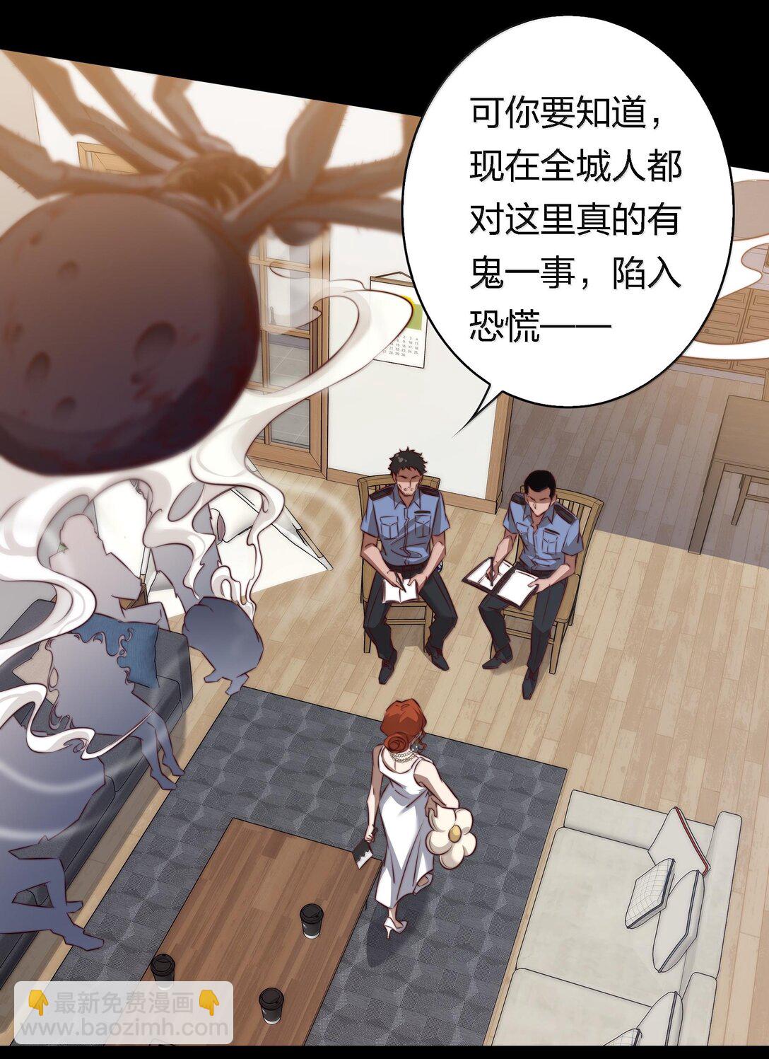 174 威逼利诱-第176话