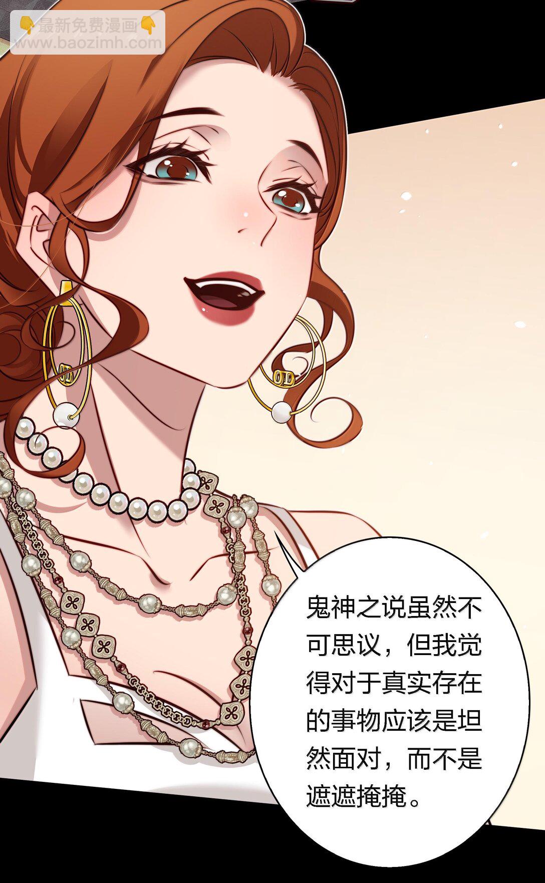 174 威逼利诱-第176话
