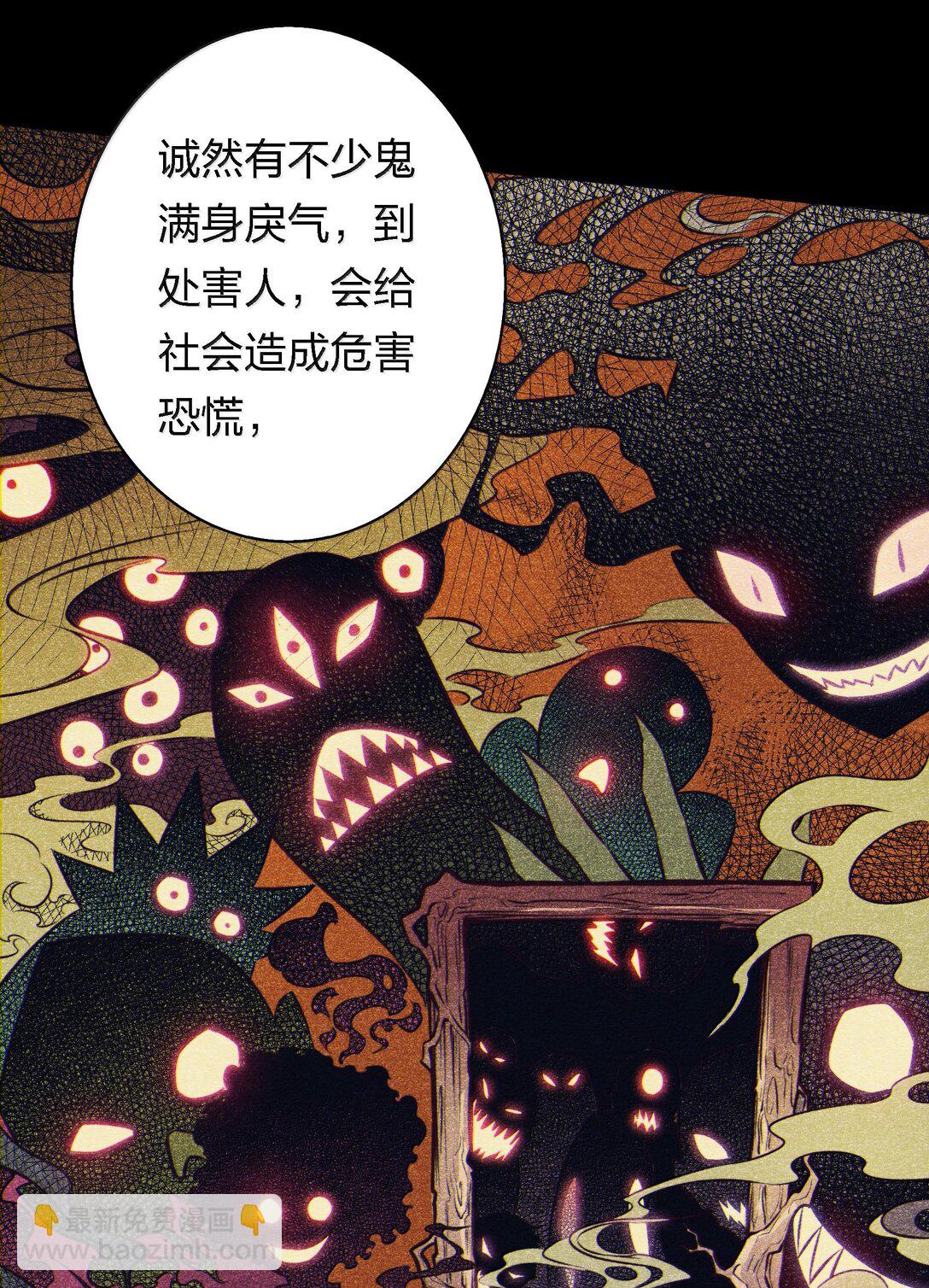 174 威逼利诱-第176话