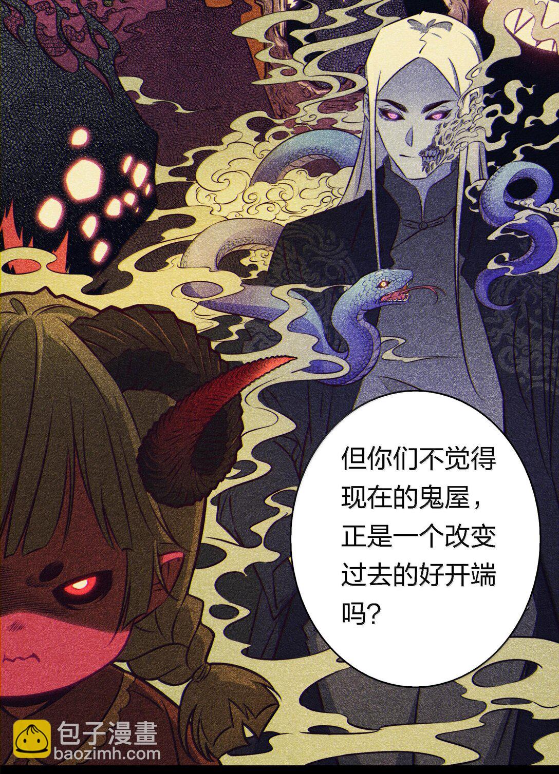 174 威逼利诱-第176话