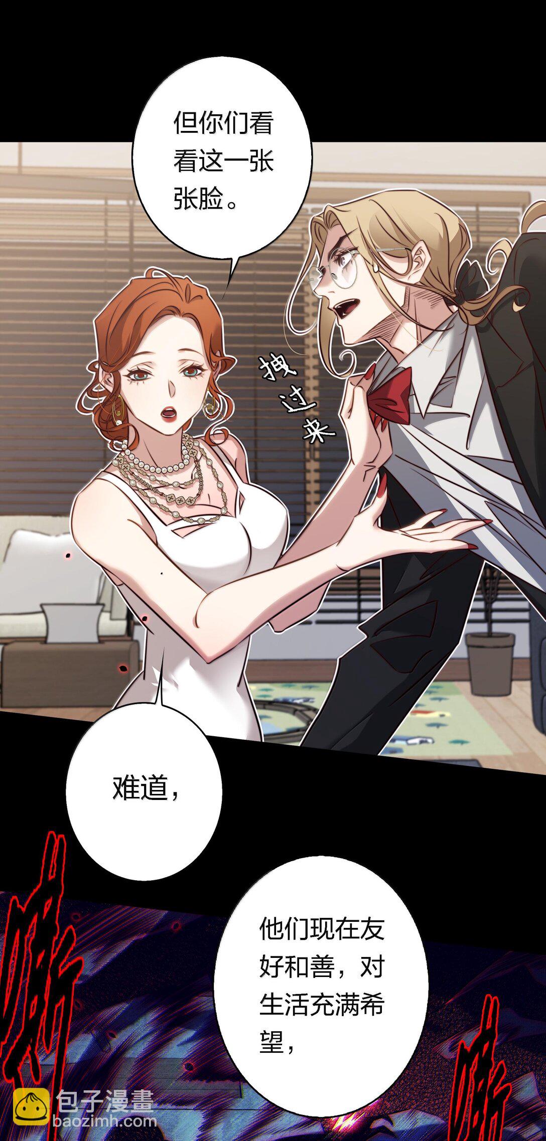 174 威逼利诱-第176话