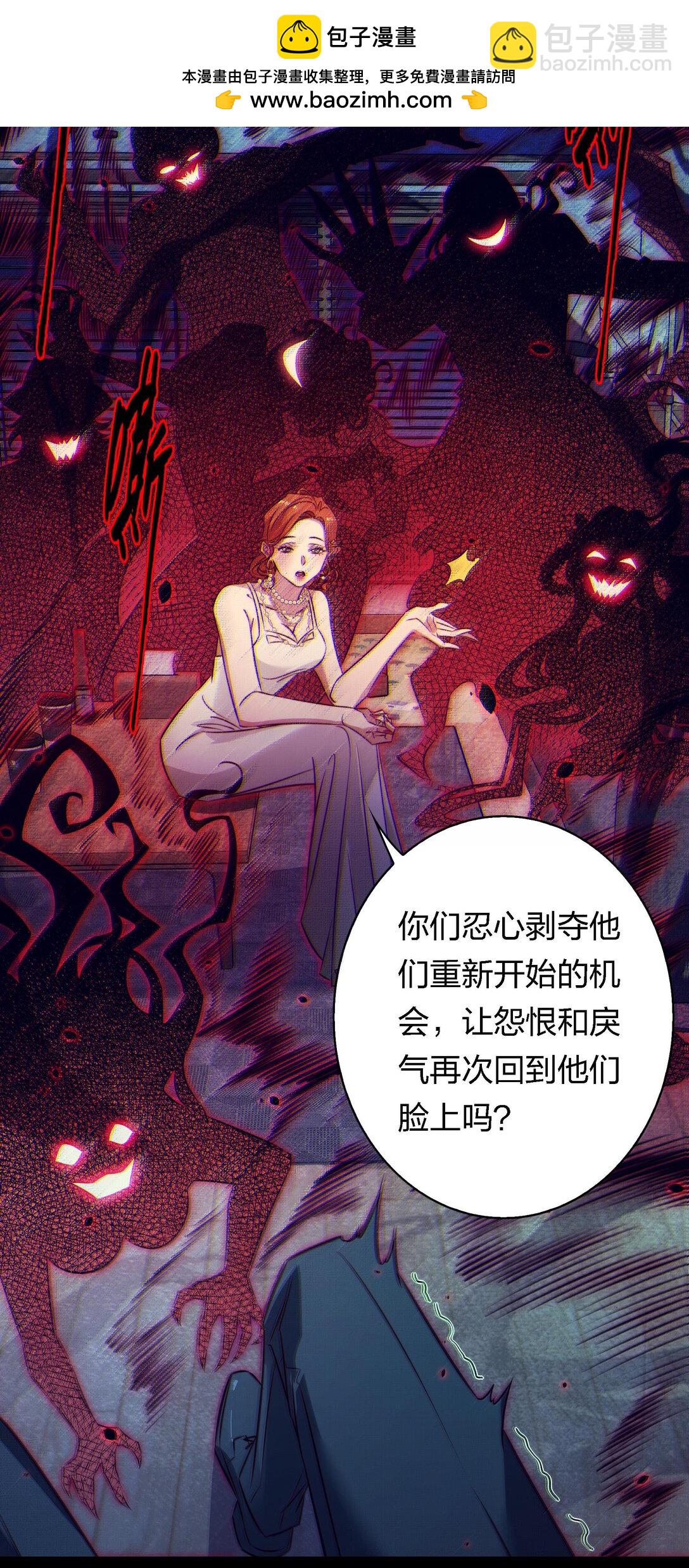174 威逼利诱-第176话