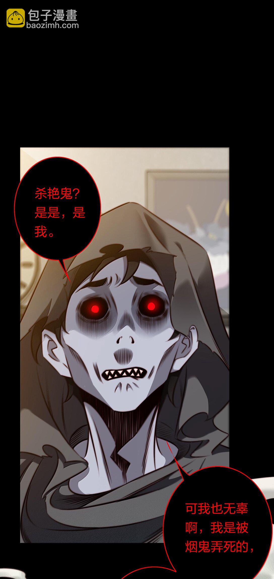 174 威逼利诱-第176话