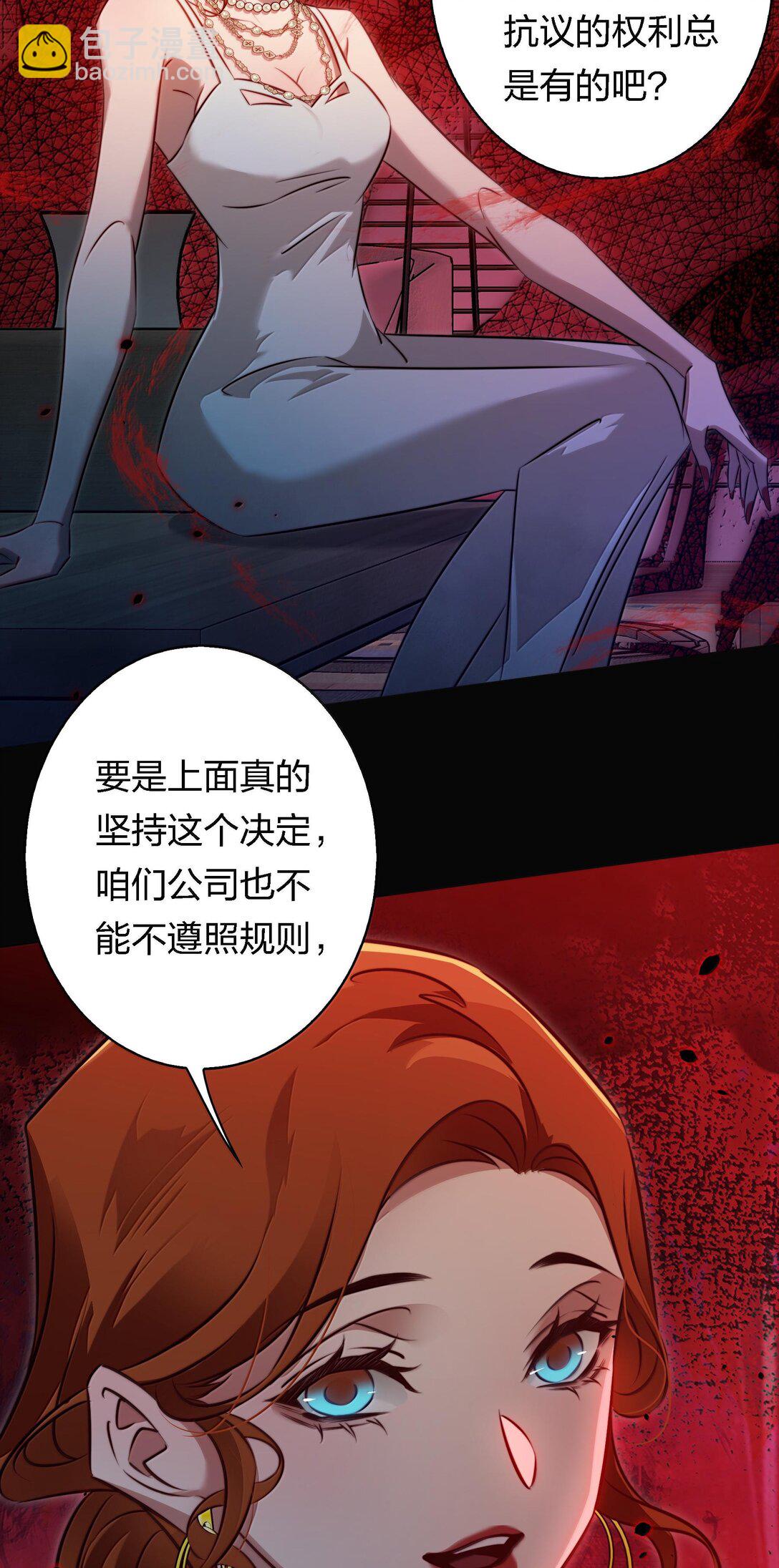 174 威逼利诱-第176话